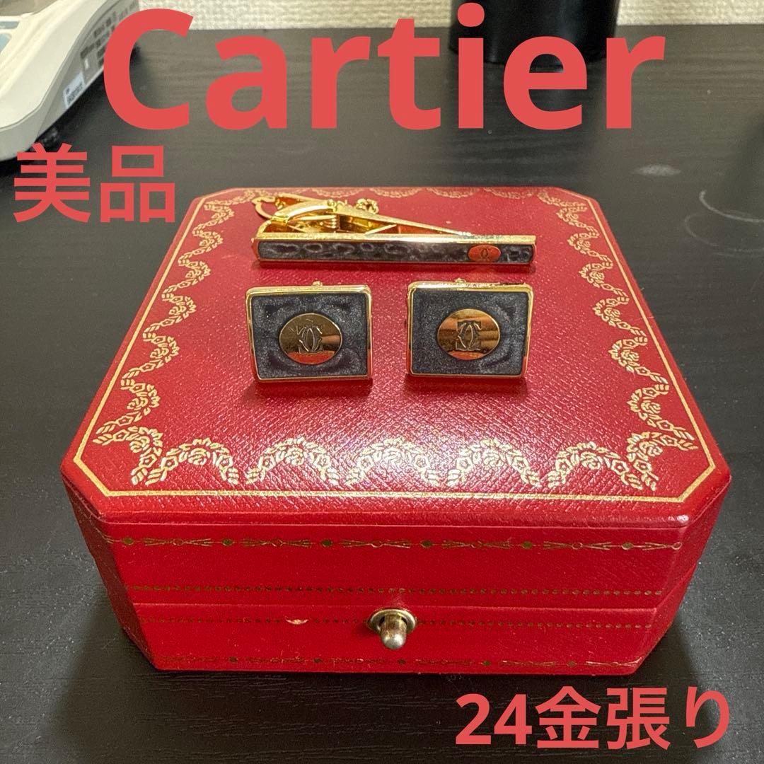 Cartier カルティエ　カフス、ネクタイピンセット　ビンテージ　美品