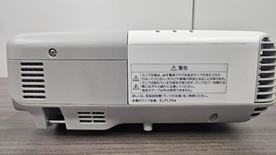 Epson EB-935W ビジネスプロジェクター