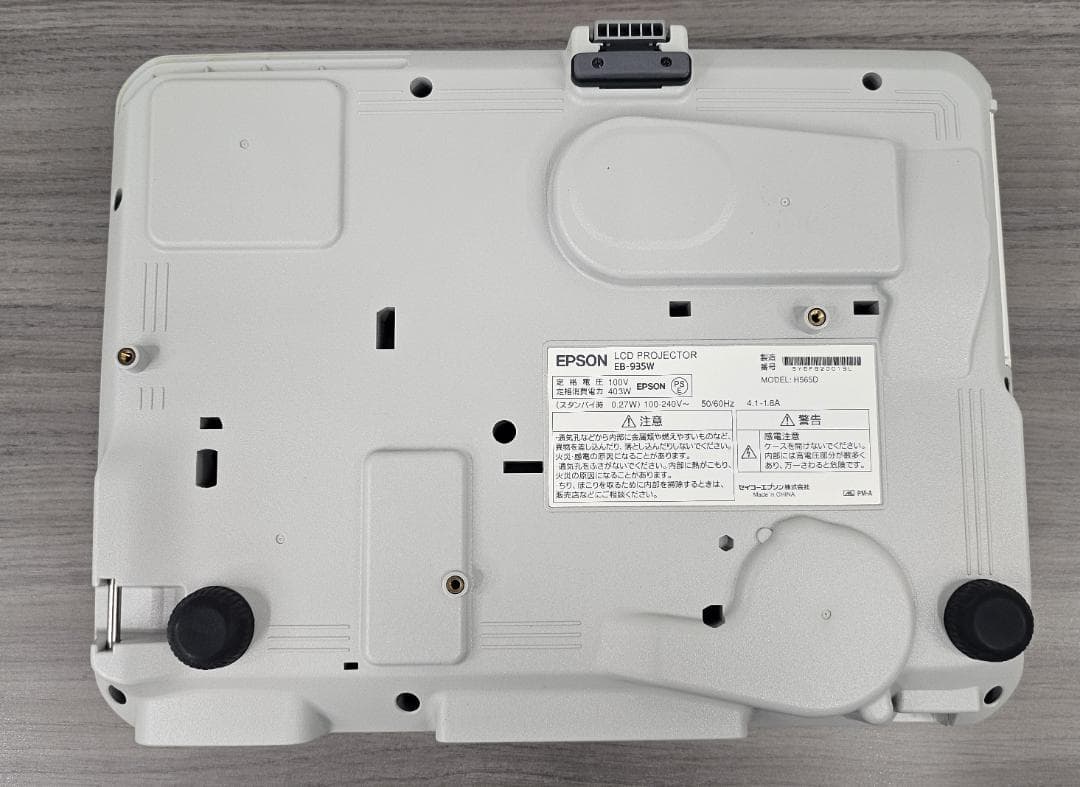 Epson EB-935W ビジネスプロジェクター