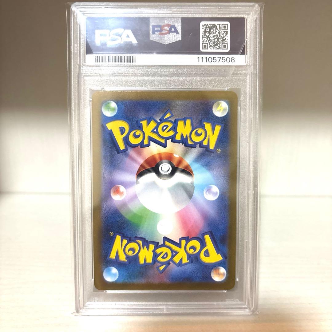 PSA10 エーフィ YU NAGABA コラボ 長場 雄