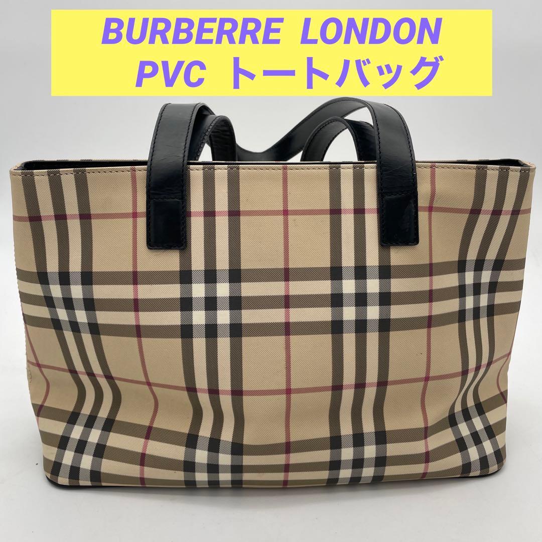 【akp様】Burberry バーバリーロンドンノバチェックPVCトートバック②