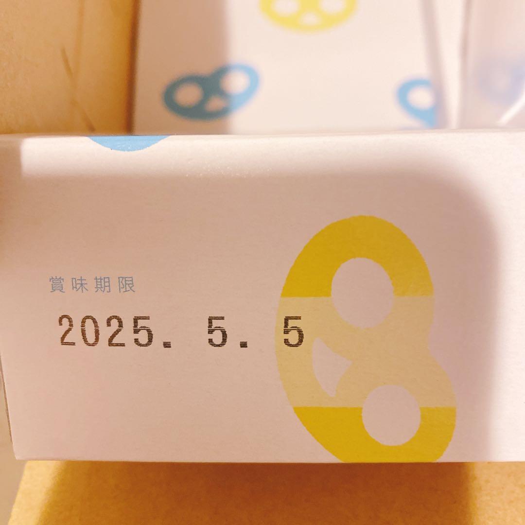グミッツェル　ヒトツブカンロ　12個入り　8箱　　即日発送