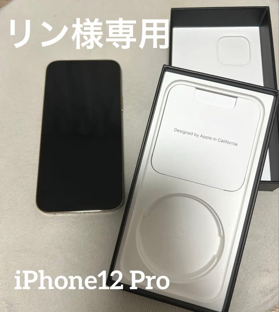 【iPhone12 Pro】128GB ゴールド　Apple
