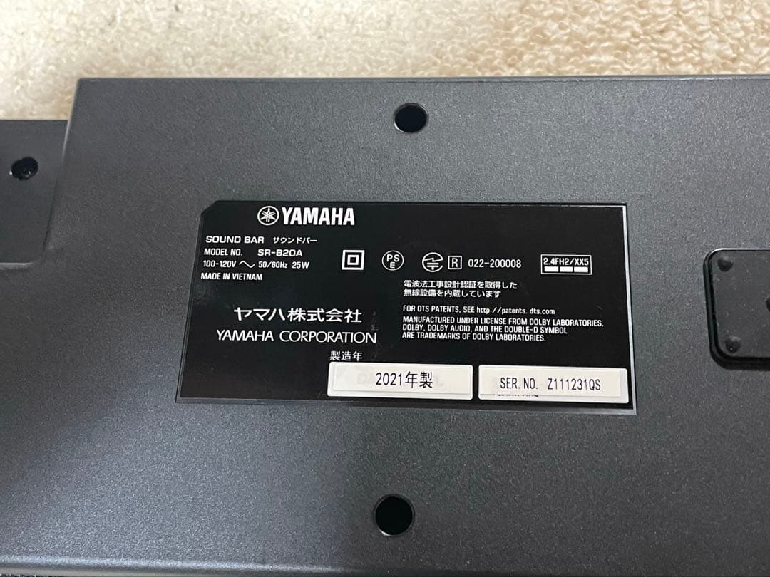 YAMAHA SR-B20A サウンドバー ブラック