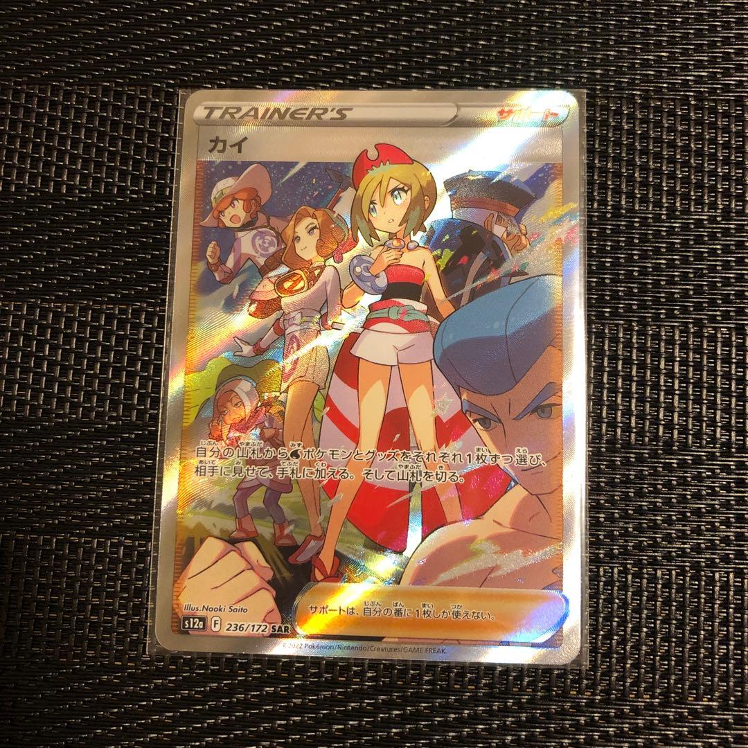 カイ　❁︎最終値下げ❁︎