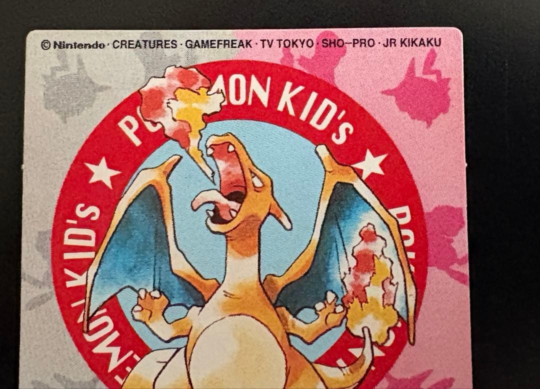 ☆激レア美品☆ ポケモンキッズ 1998年 リザードン カード