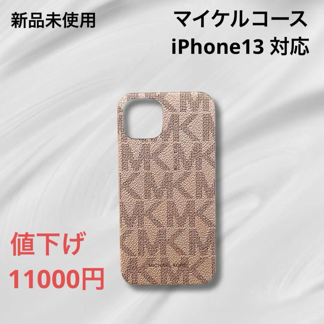 値下げ マイケルコース iPhone13 対応 ケース ローズ ロゴ