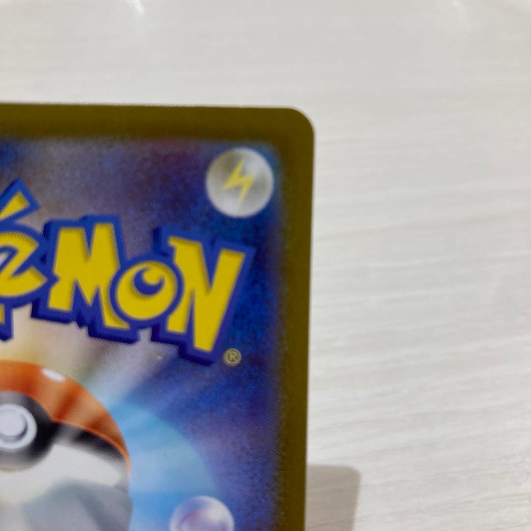 ポケモンカード　スタートデッキ100 ボスの指令 カラスバ SR