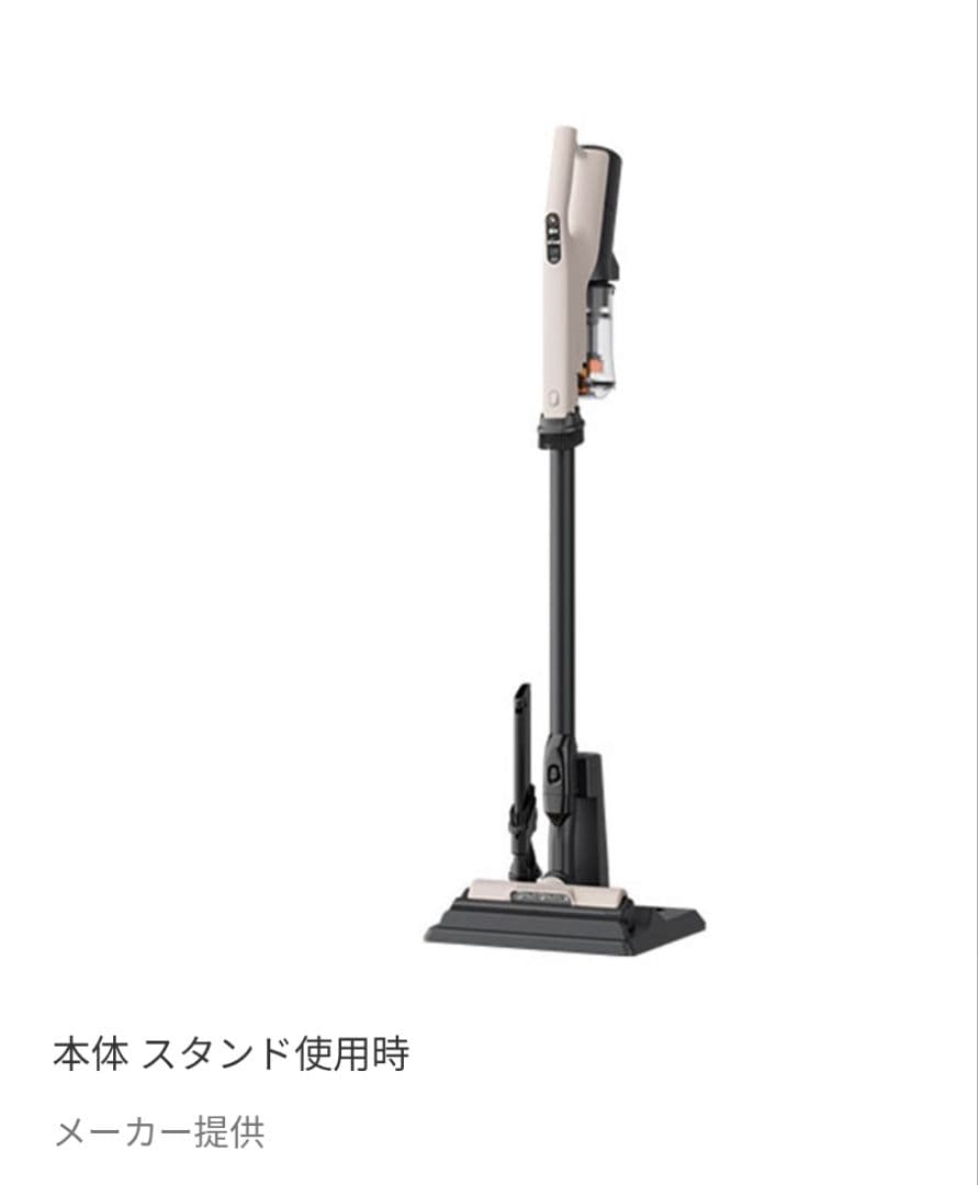 サイクロン式コードレススティッククリーナー ラクかる 日立 PV-BL3M