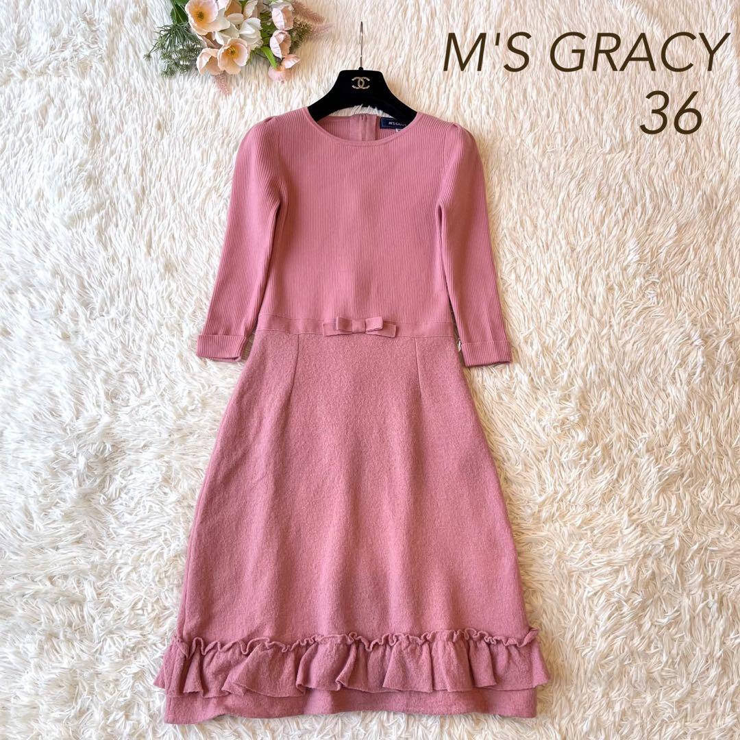 M'S GRACY 2020年 リボン フリル ニット ワンピース ピンク 36