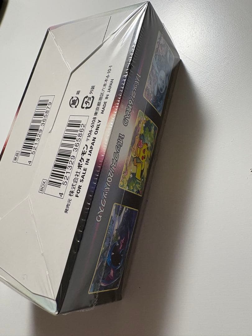 【シュリンク付き未開封box】ダークファンタズマ_ポケモンカード