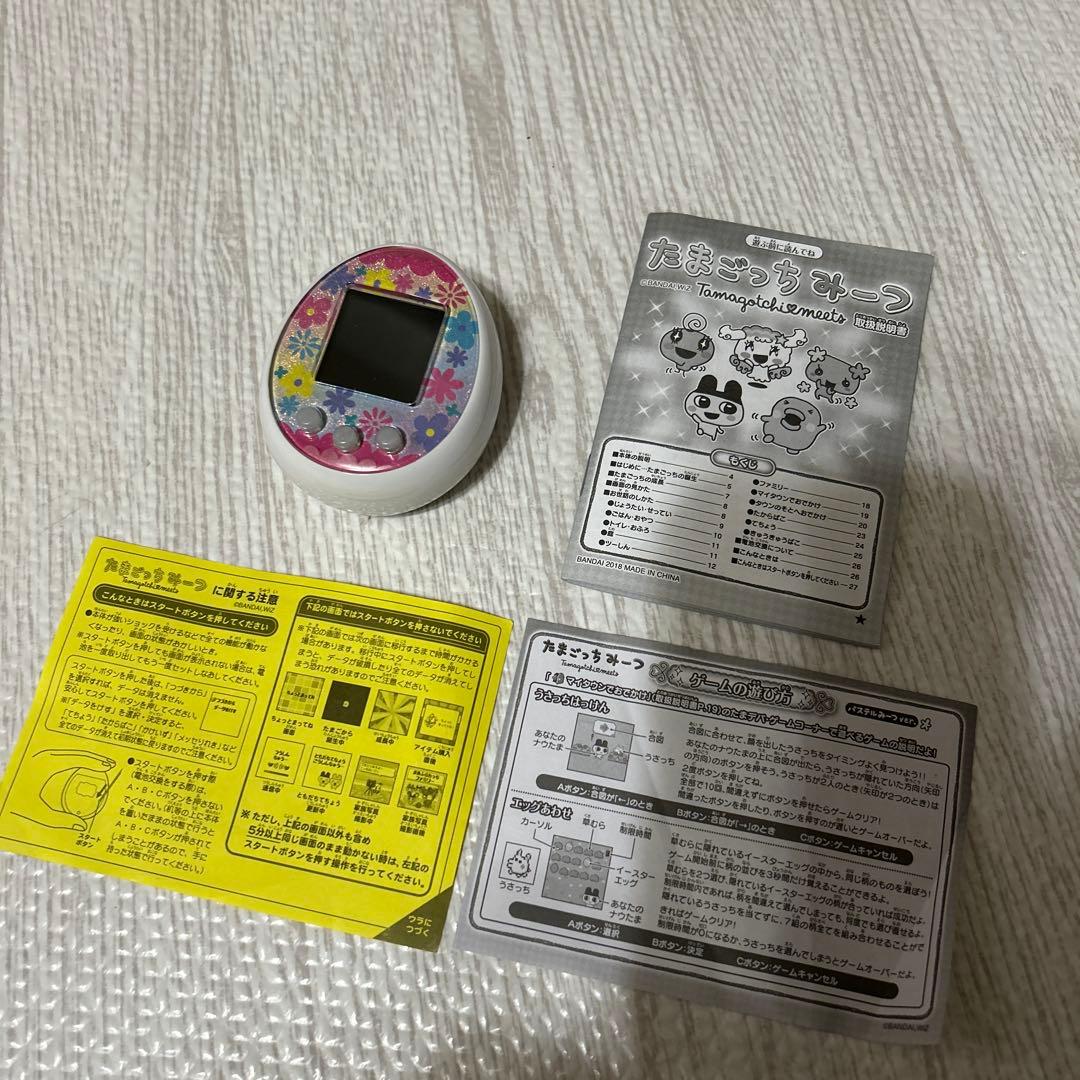 たまごっちみーつ　パステルみーつver. ホワイト 説明書つき