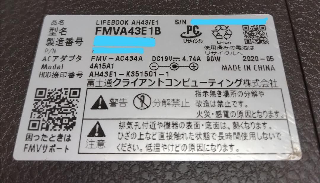 訳あり特価！富士通 Ryzen 3 3300U/SSD256GB/メモリ8GB