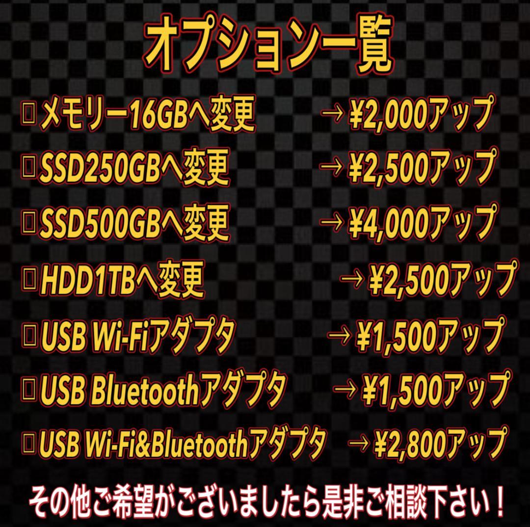 【特大売り切りセール！】Core i7&新品ケース ゲーミングPC！296