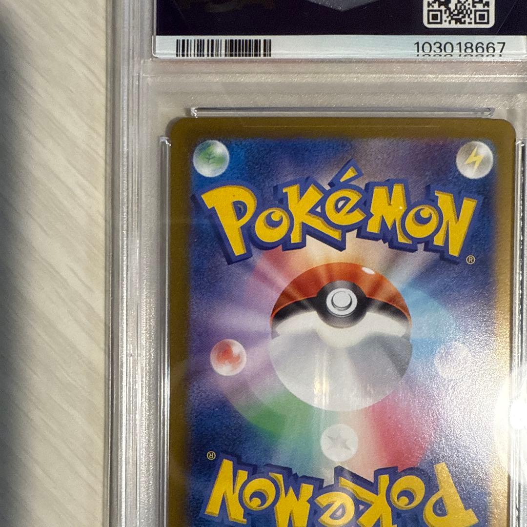 【PSAロゴ袋入】ブラッキーex SAR [SV8a 217/187]