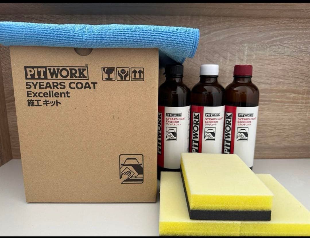 n*3様 5イヤーズコートエクセレント3セット