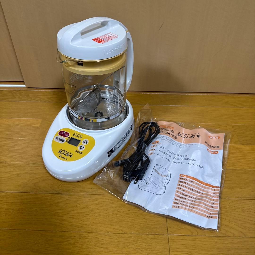 漢方煎じ器　とろびらんらん　23年製