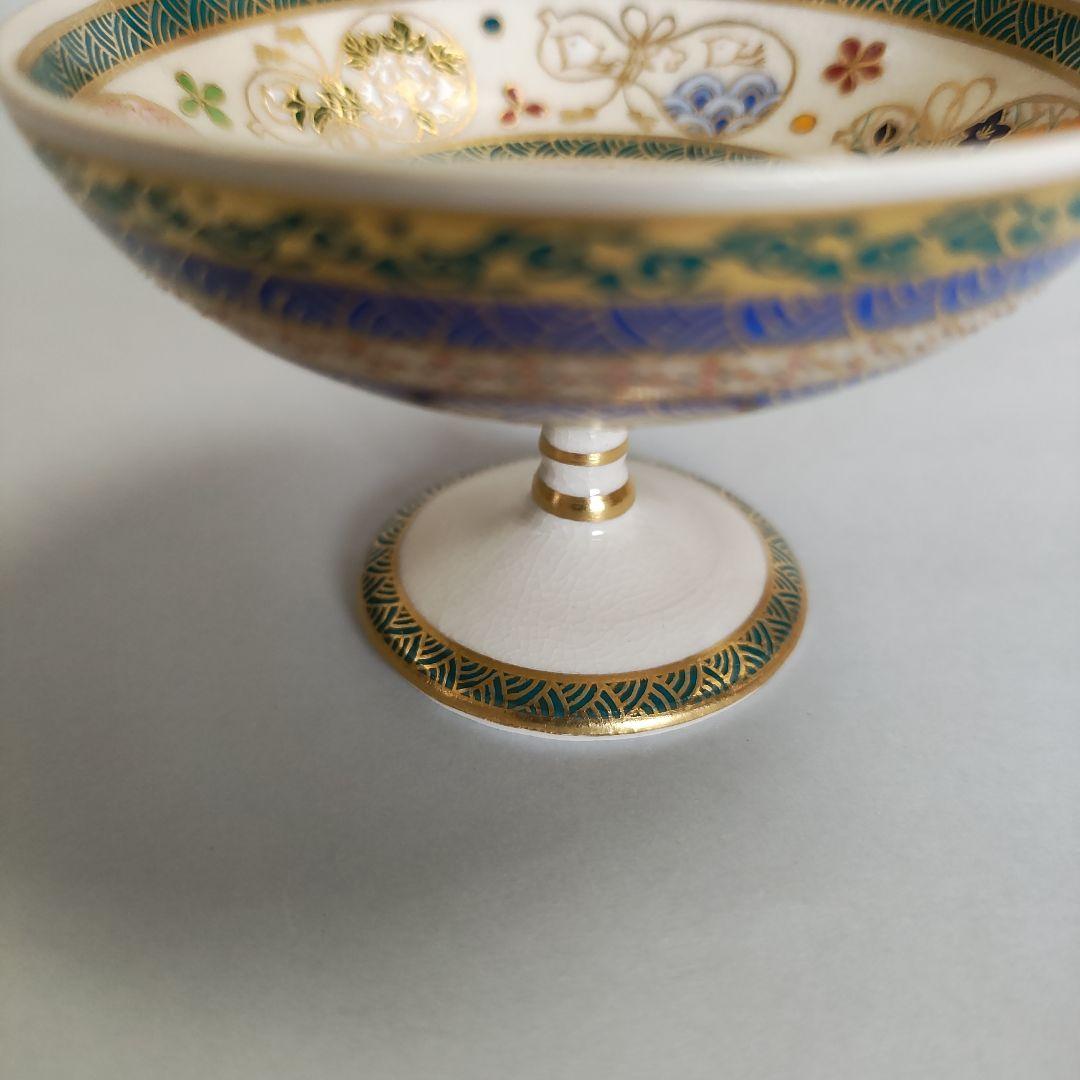 武田公美　色絵馬上盃　京薩摩　金彩　小野空女