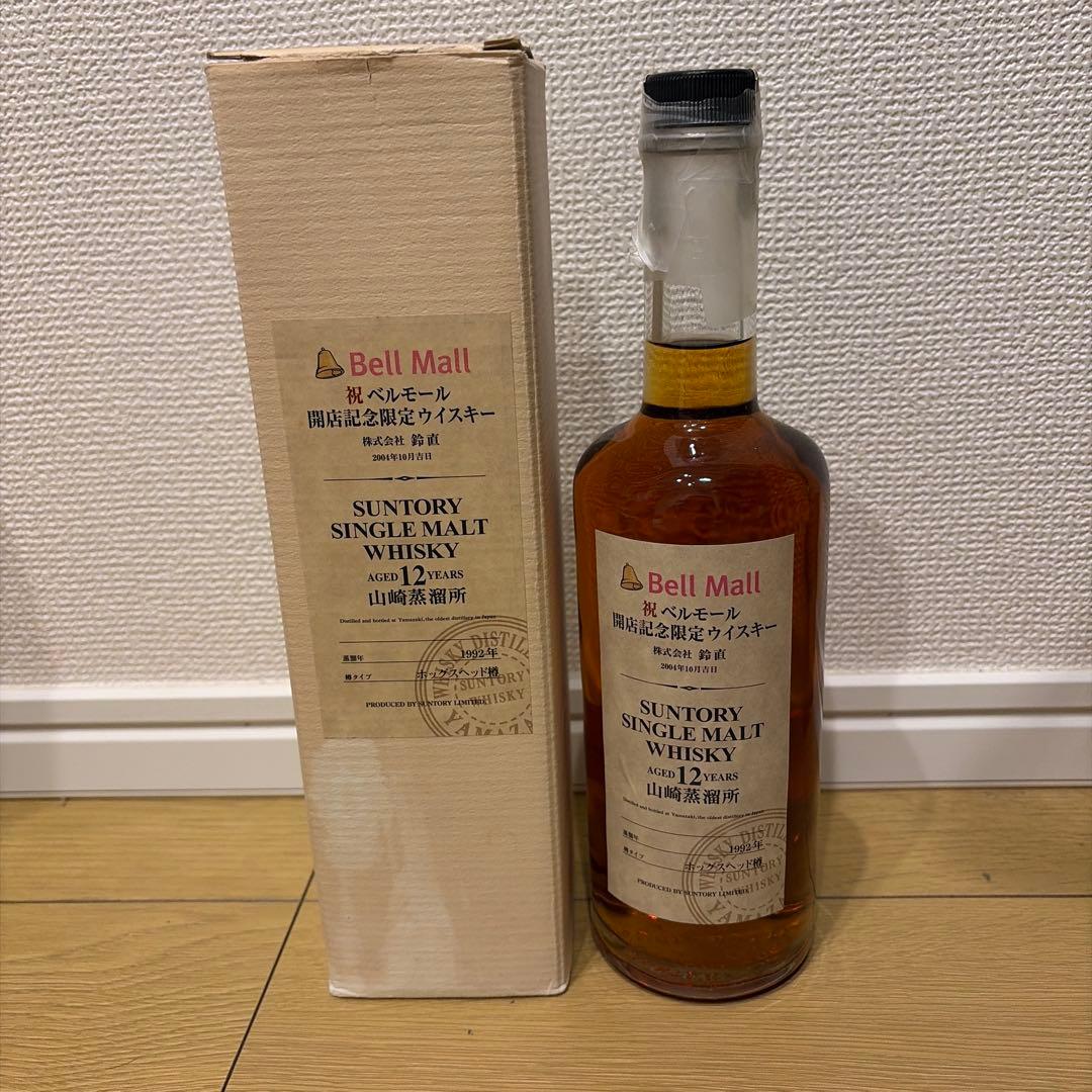 わ*い様 SUNTORY SINGLE MALT WHISKY 12年