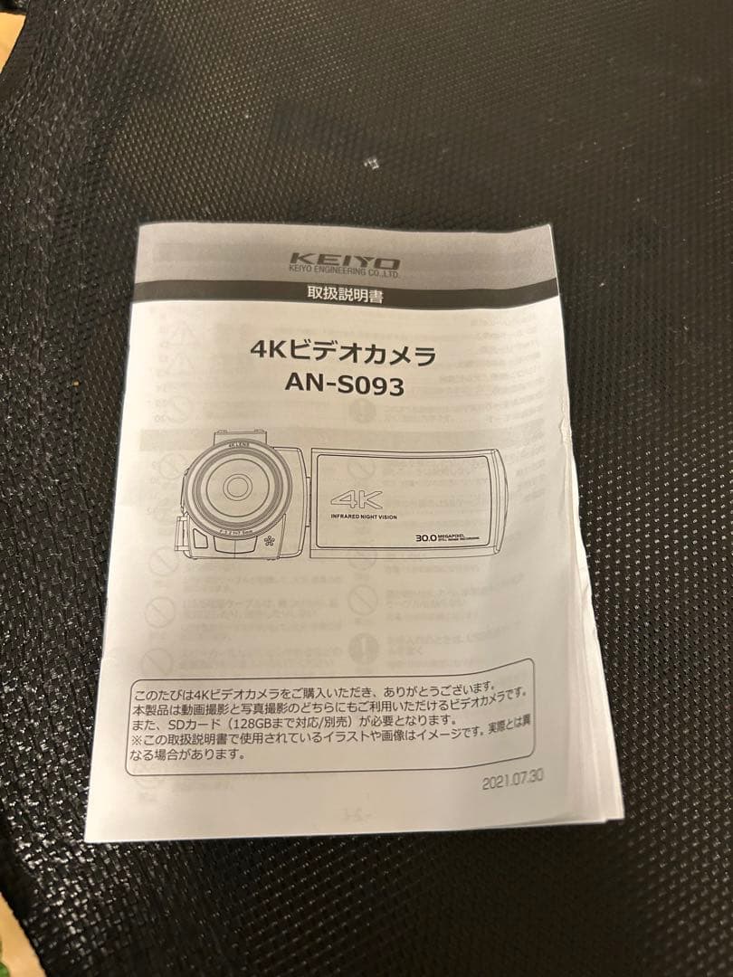 ビデオカメラ本体 ブラック