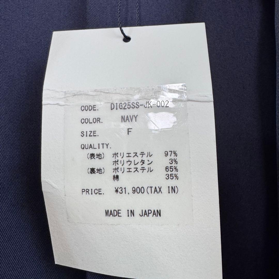 タグ付き　digne25ss ディニュ　カラーレスジャケット