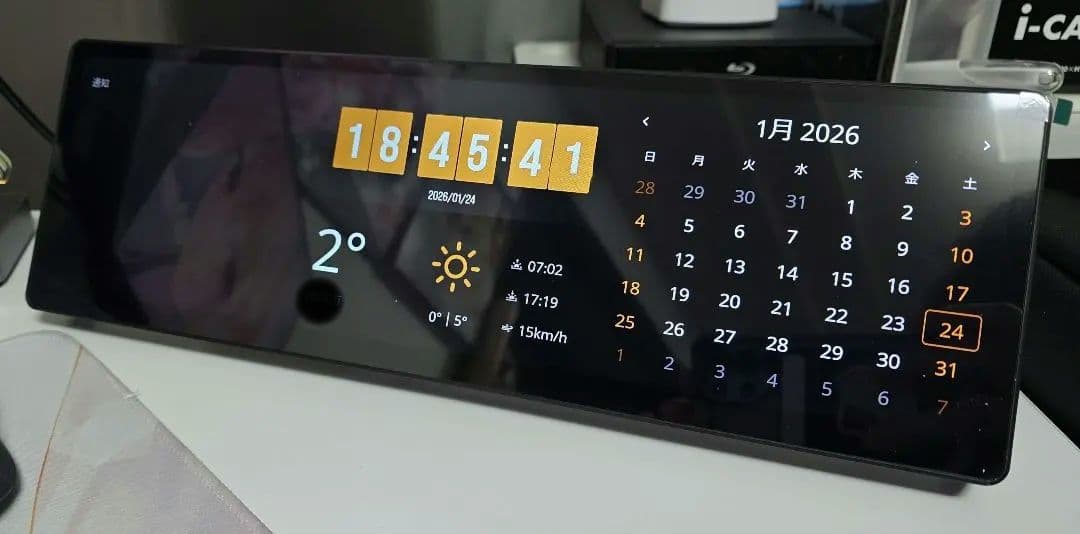 Corsair XENEON EDGE 14.5インチタッチディスプレイ 開封済