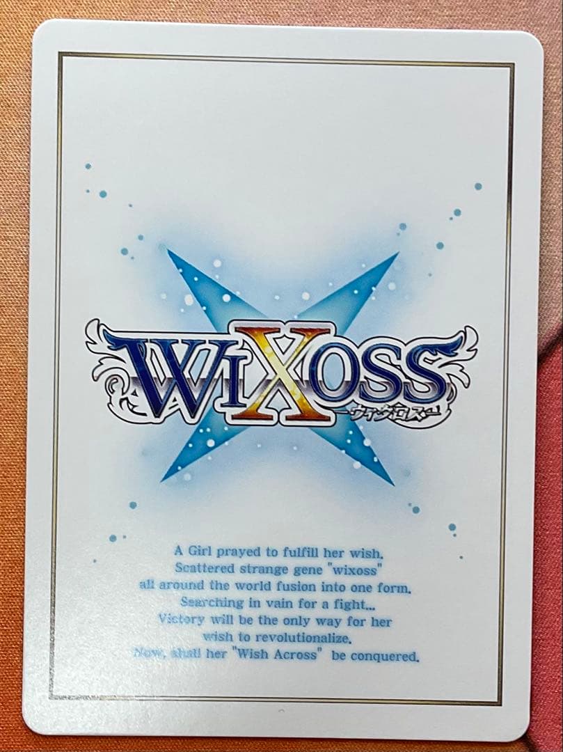 UR コード・ピルルク・APEX2 UR