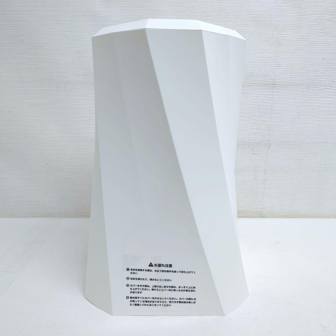 M1009D1 Airdog moi 加湿器 H5 通電確認済み