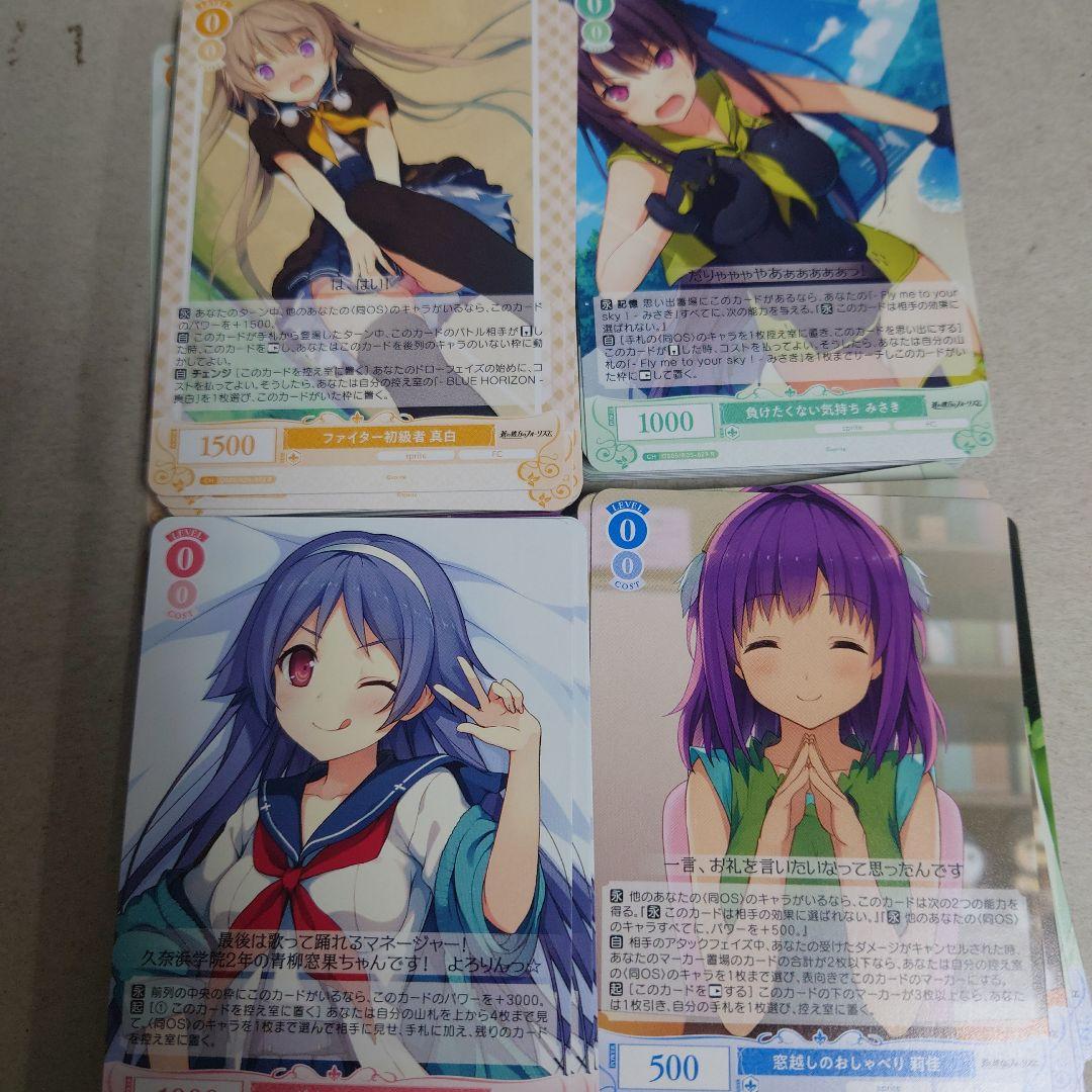 ヴァイスシュヴァルツロゼ sprite RR以下各4枚コンプセット 即購入OK