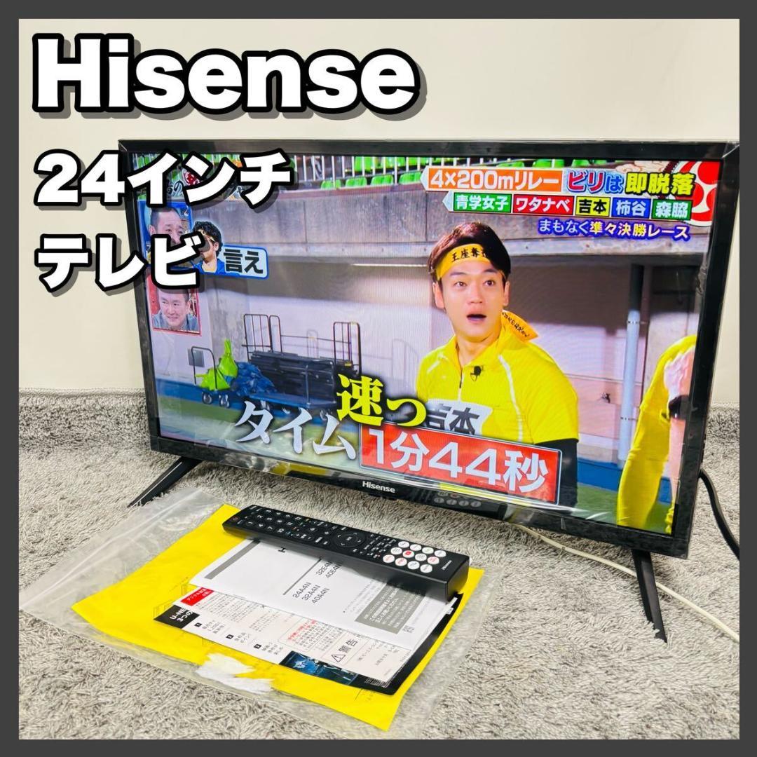 ハイセンス 液晶テレビ 24インチ 24A4N Hisense 24型 テレビ