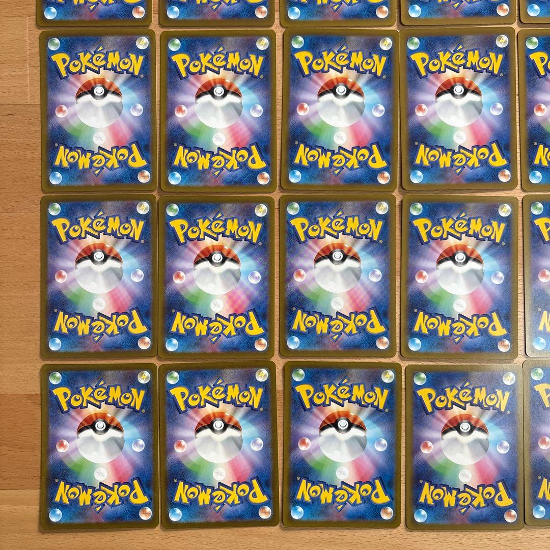 ポケモンカード　AR まとめ売り