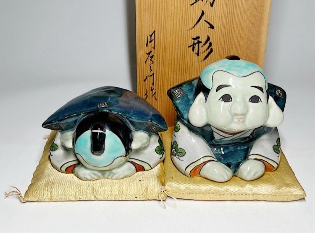 有田焼 円左エ門 福助人形 2体セット 共箱・座布団付 縁起物／置物／福助さん