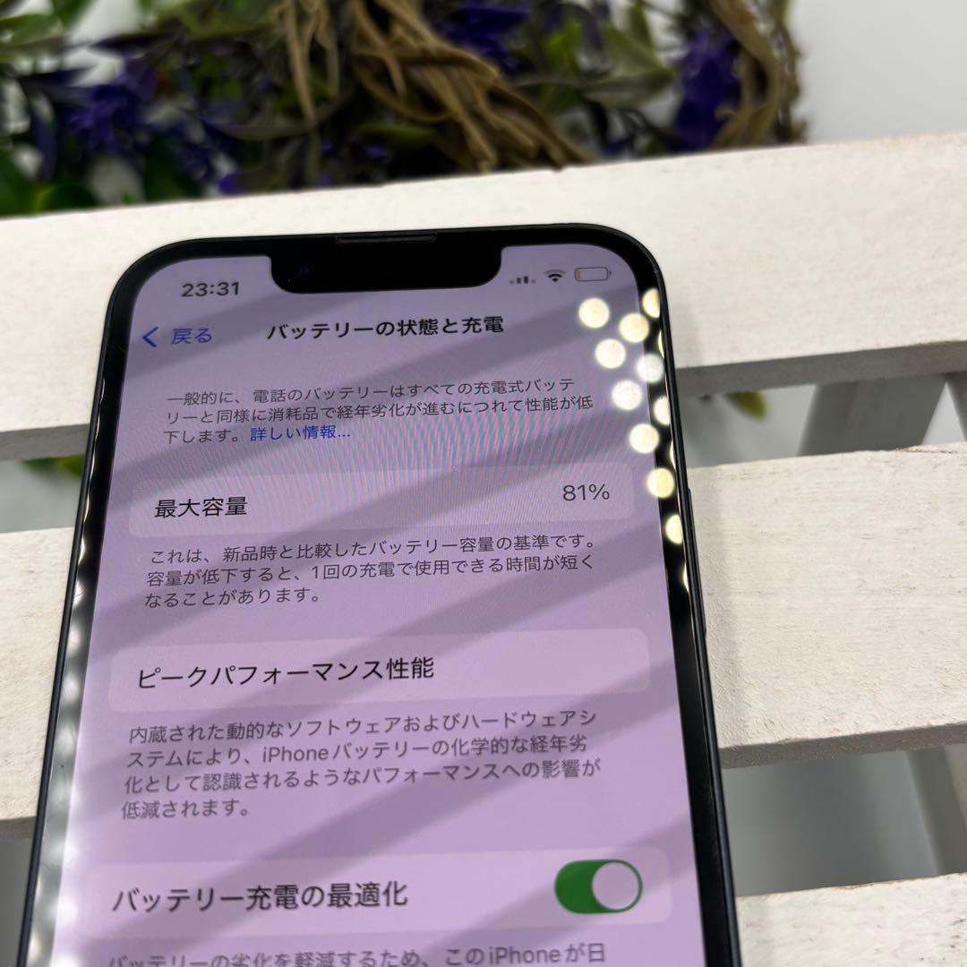 iPhone13mini 128GB ミッドナイト 279