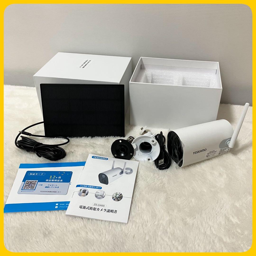 未使用級 YESKAMO ソーラーパネル 電池式防犯カメラ ZS-GX6S 防水