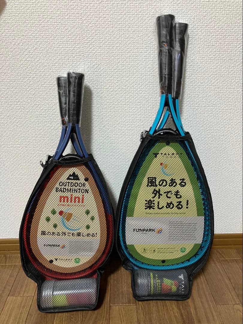 アウトドアバドミントン　親子セット