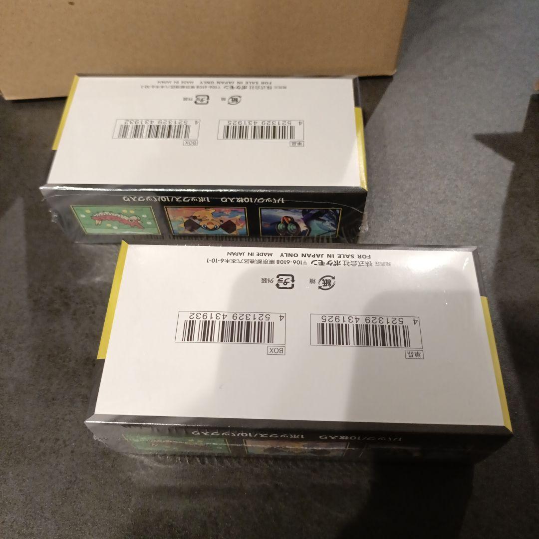 ポケモンカードゲーム ハイクラスパック　MEGAドリームex　BOX　2BOX