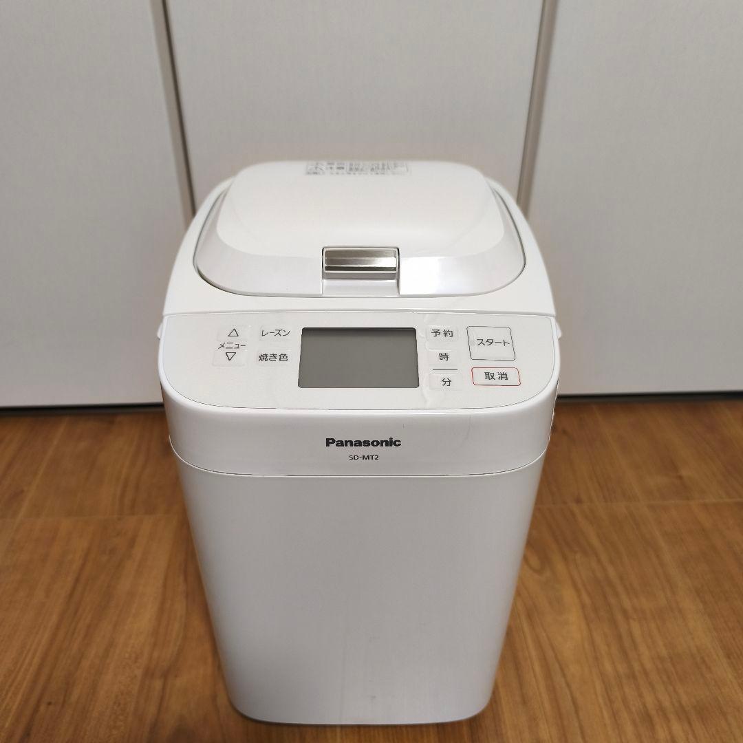 【美品】パナソニック ホームベーカリー SD-MT2-W ホワイト