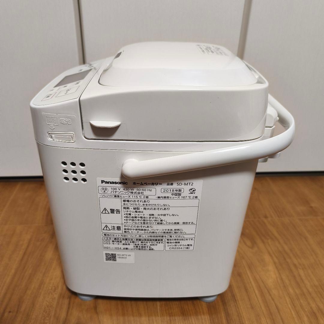 【美品】パナソニック ホームベーカリー SD-MT2-W ホワイト