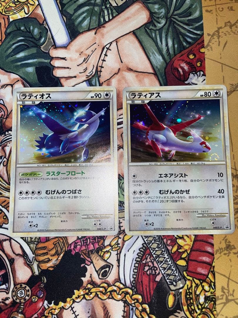 あ*い様 ラティオス ラティアス 045/L-P 046/L-P プロモ　レジェ