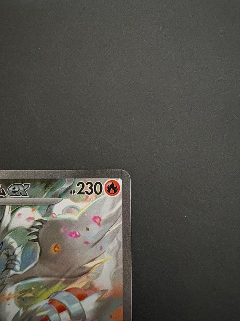 レシラムex sar ポケモンカード　ポケカ