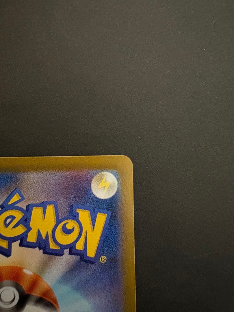 レシラムex sar ポケモンカード　ポケカ