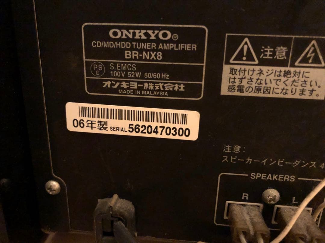 ONKYO ミニコンポ