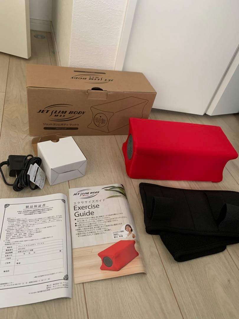 美品 ジェットスリムボディマックス　　レッド保証書付き　欠品無し