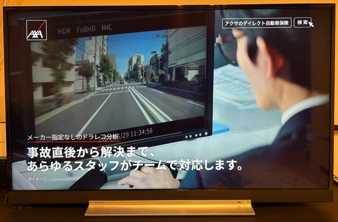 【TOSHIBA REGZA￼】東芝 レグザ 49Z720X 49インチ 49v