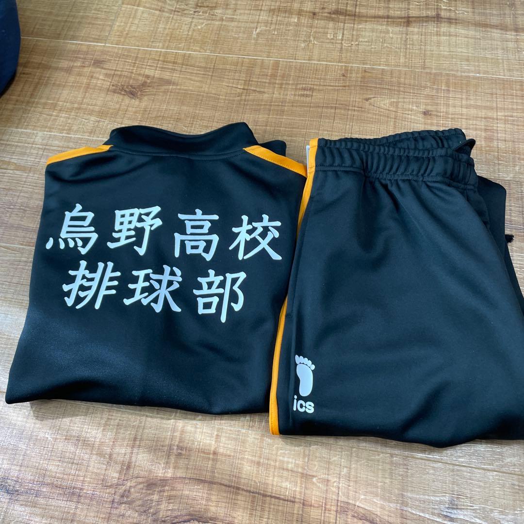 ハイキュー トラックジャケット トラックパンツ 烏野高校 Lサイズ 新品