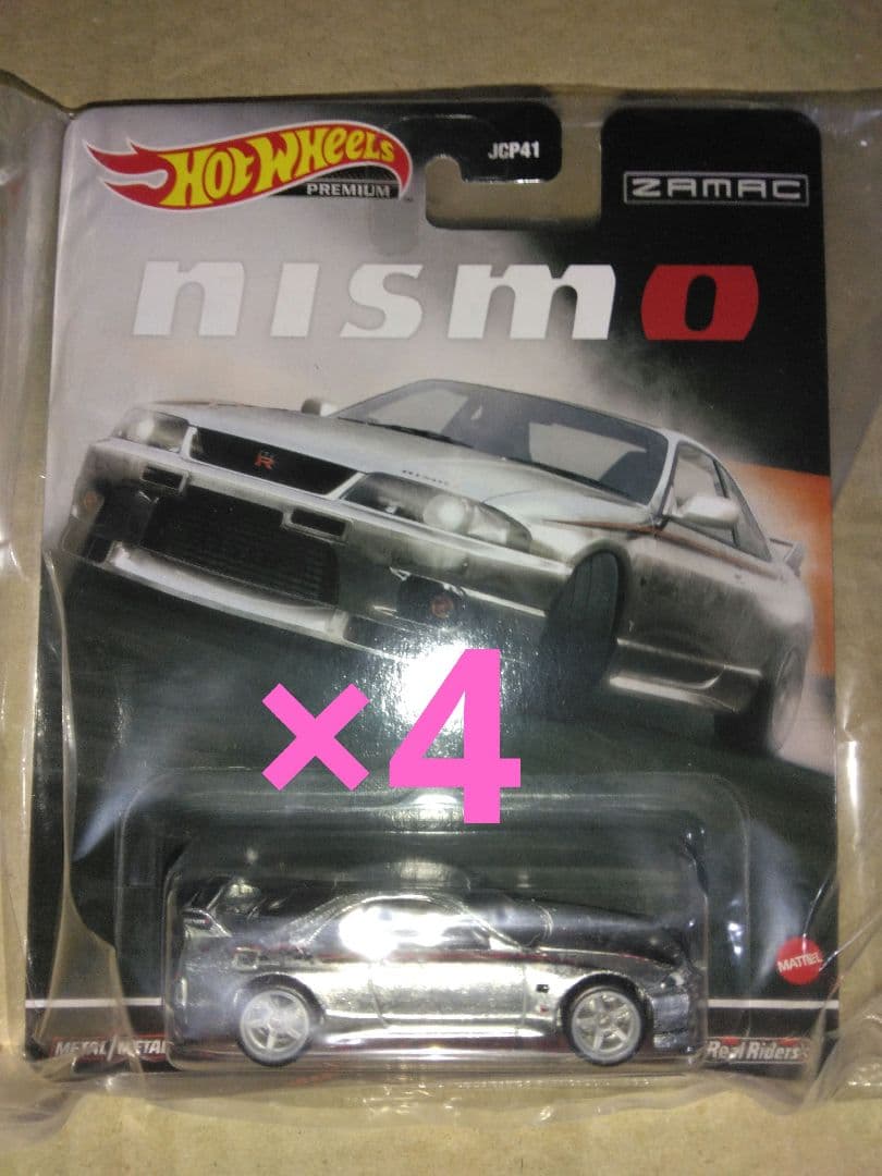 東京オートサロン　ホットウィール　R33　GT-R　ニスモ　R-Tune　4台