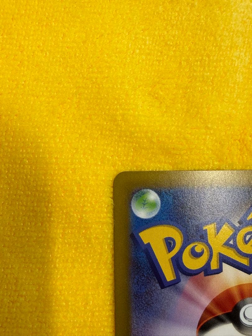 メイのはげまし SAR トレーナーカード