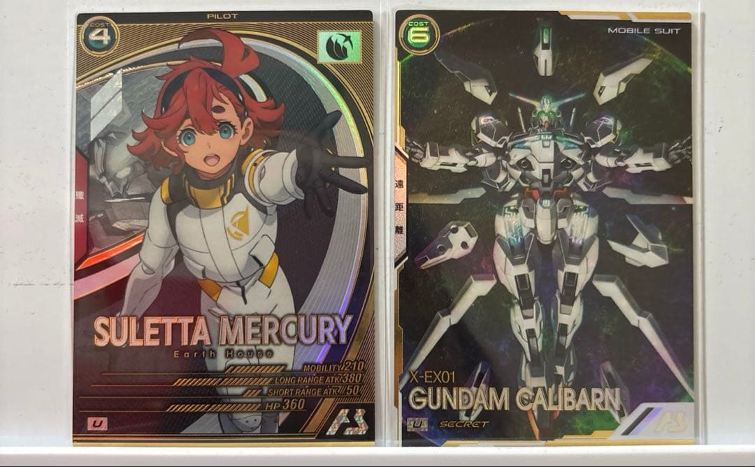 【本日限り特価】アーセナルベース FQ04 キャリバーンシークレット スレッタ