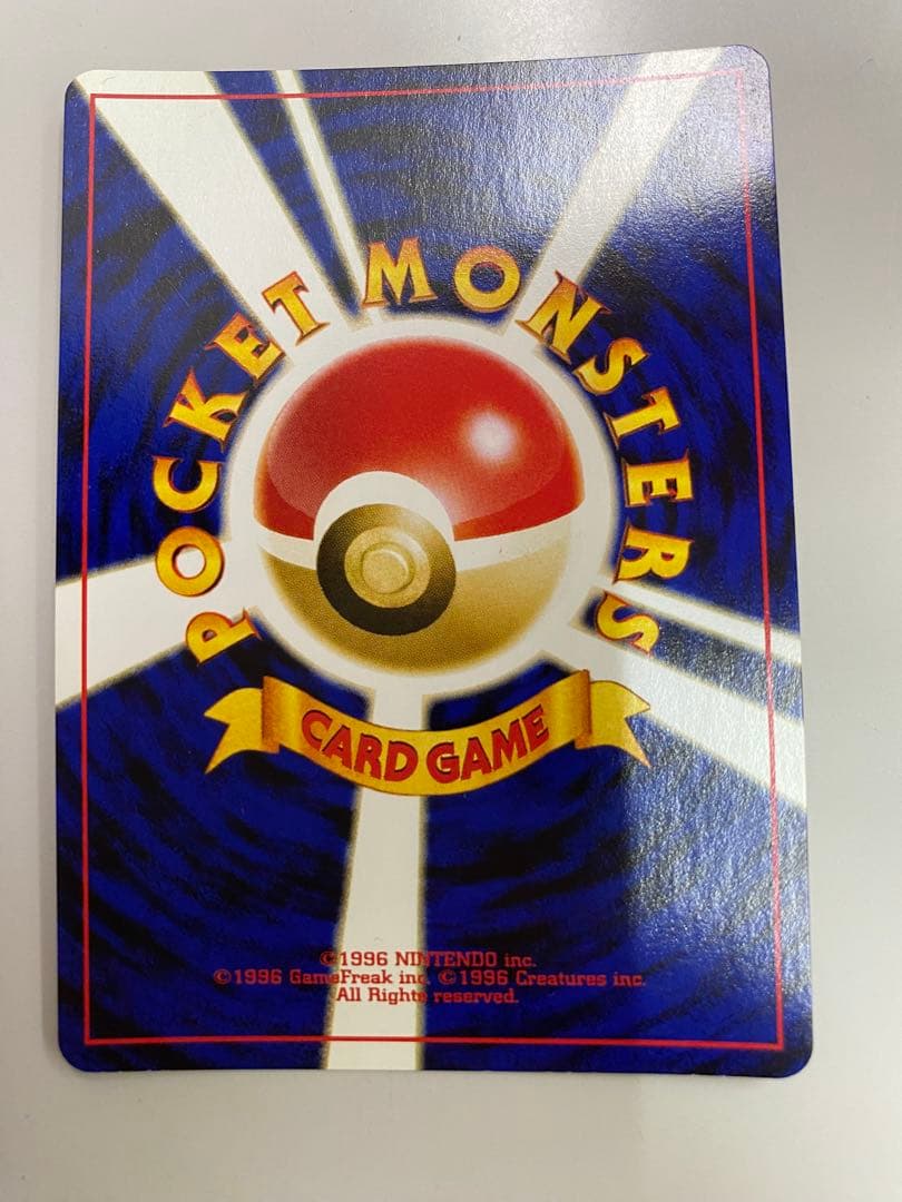 状態A− リザードン_プレミアムファイル2 PROMO 第2世代