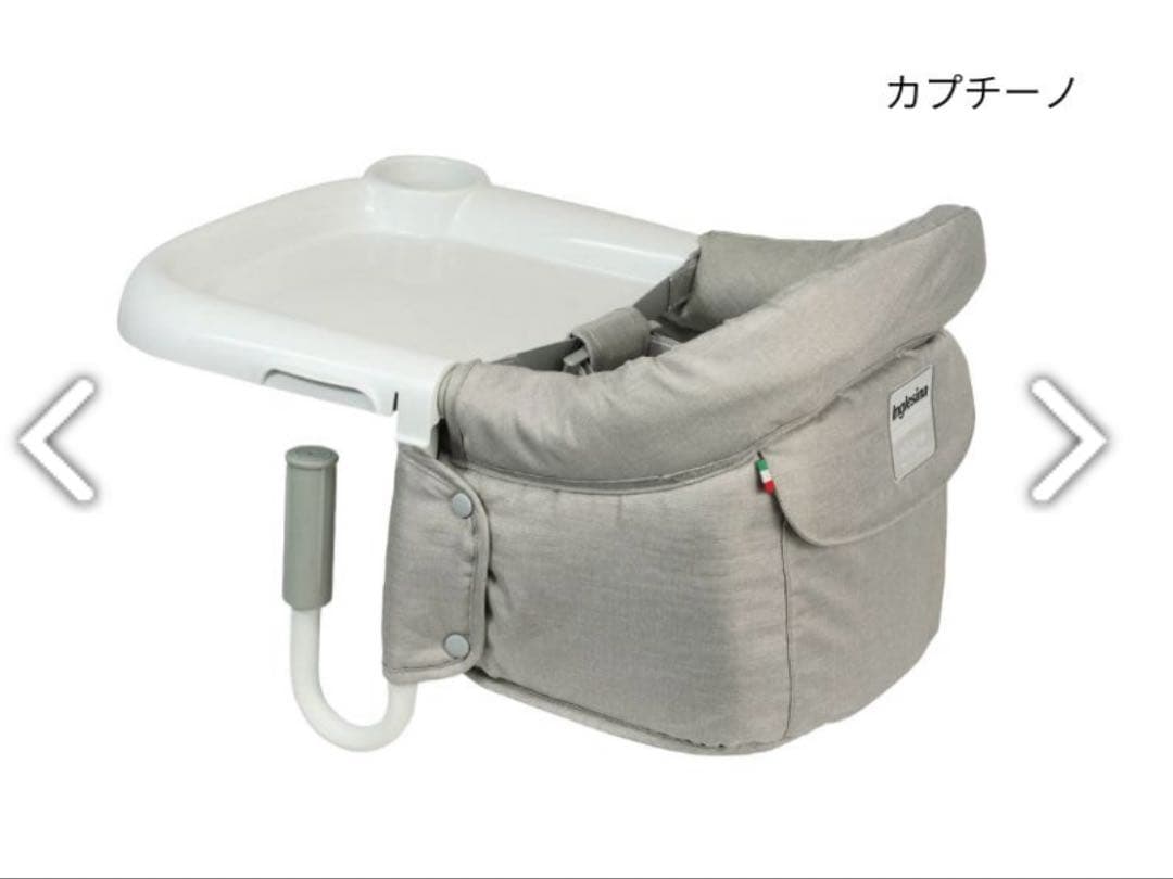 【新品未開封】イングリッシーナ ファスト（ベビーテーブルチェア）